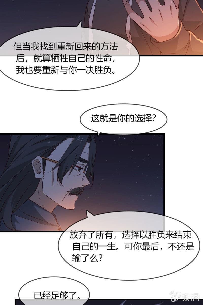 这就是你的选择？