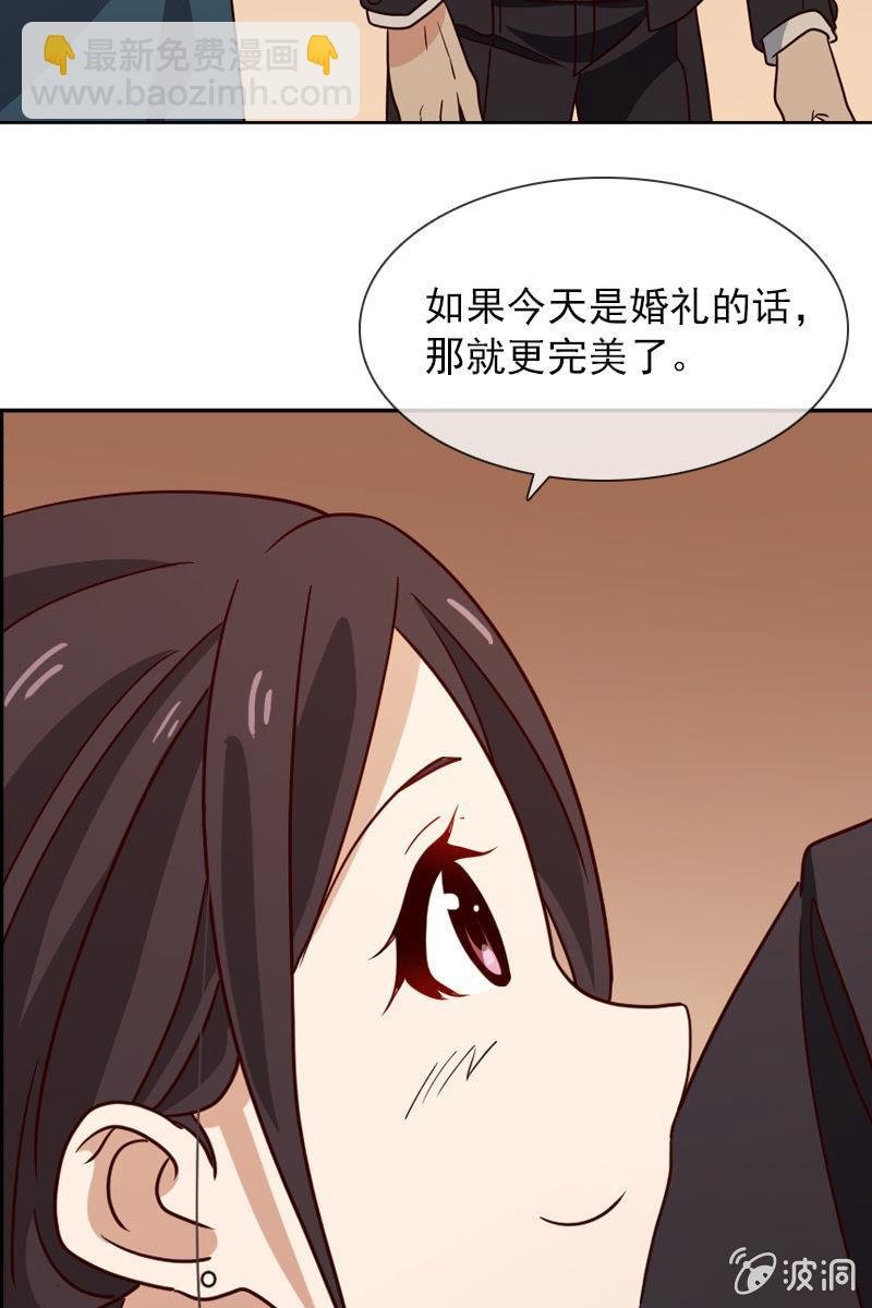 第22话 拜托你冷静点