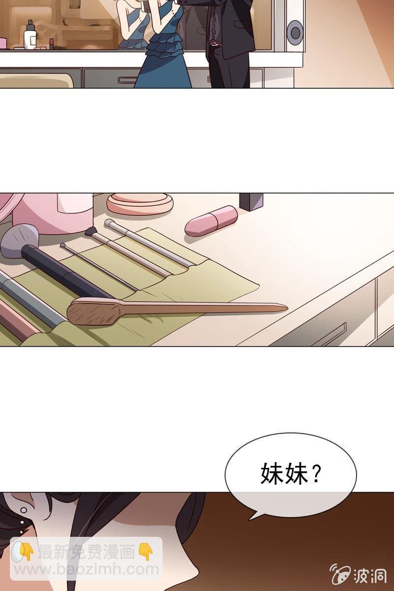 第22话 拜托你冷静点