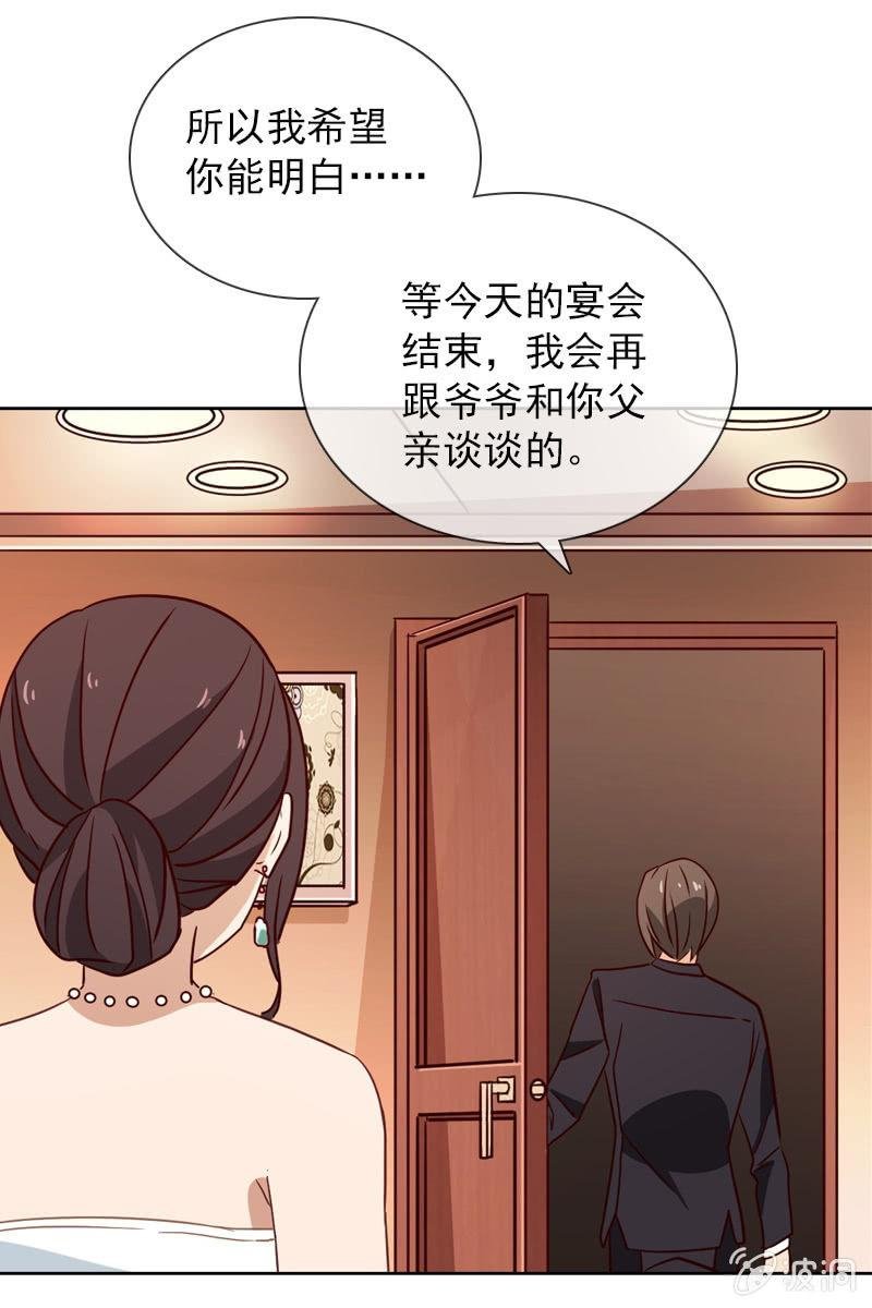 第22话 拜托你冷静点