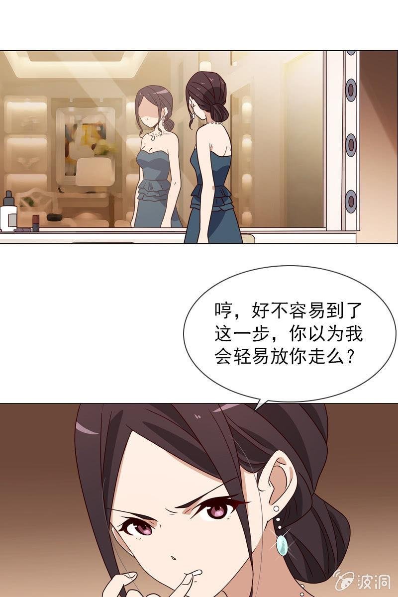 第22话 拜托你冷静点