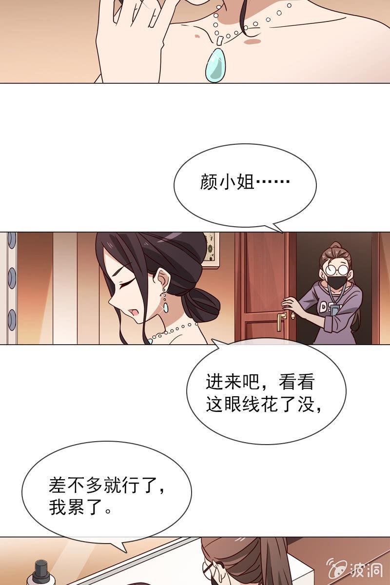 第22话 拜托你冷静点