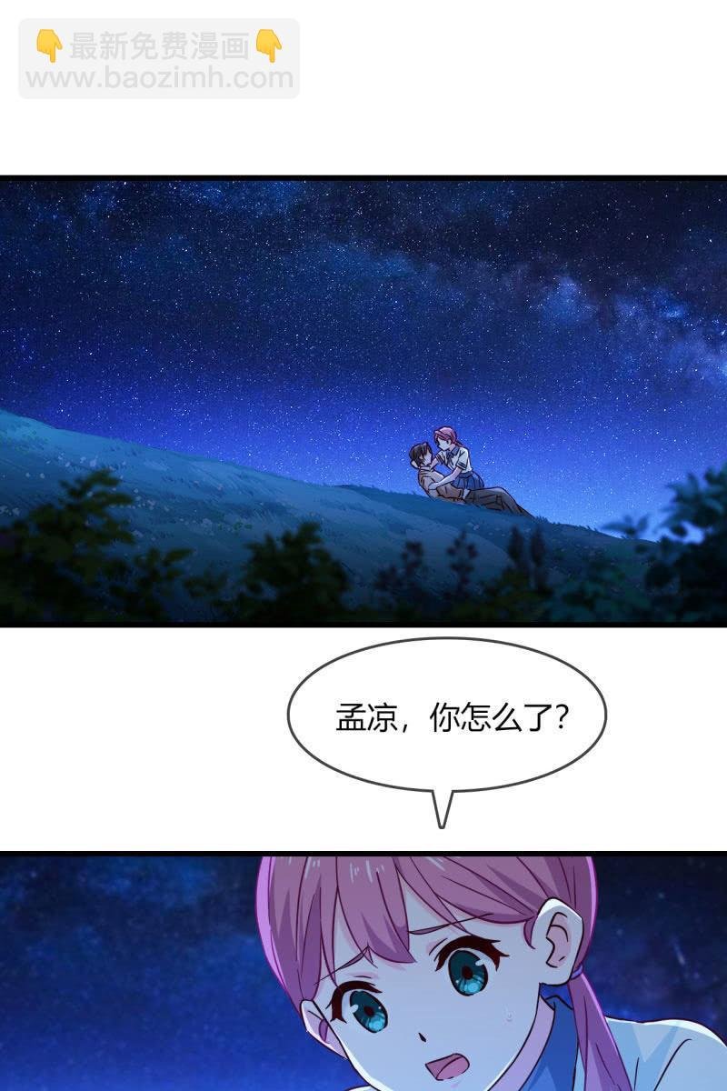 记忆碎片