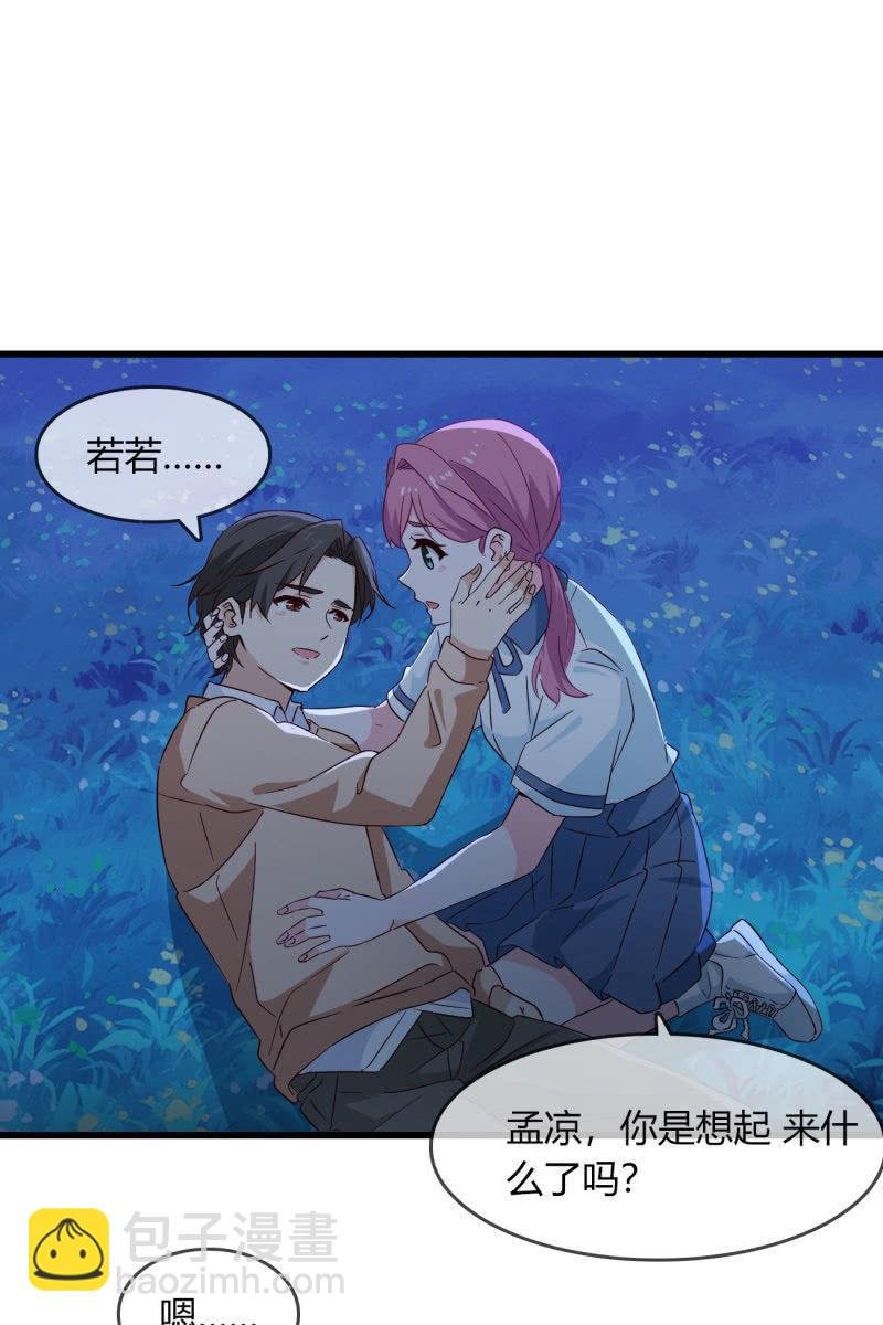 现实中…