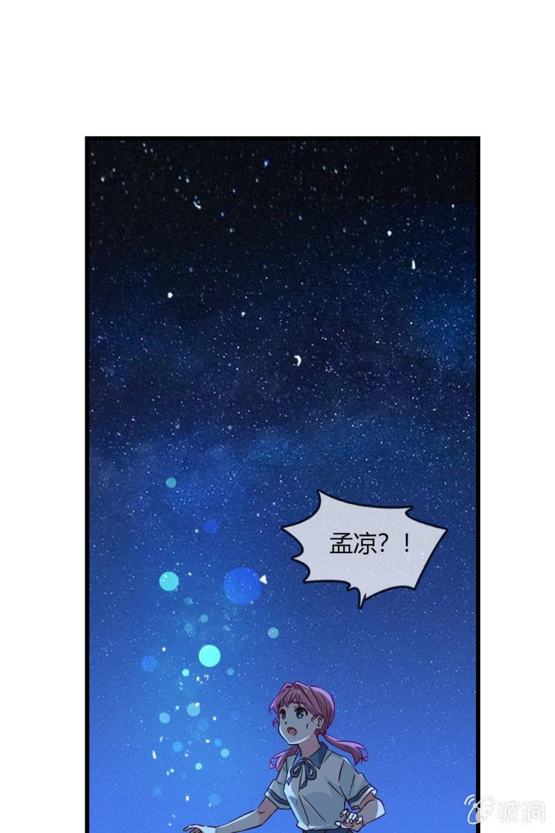 现实中…