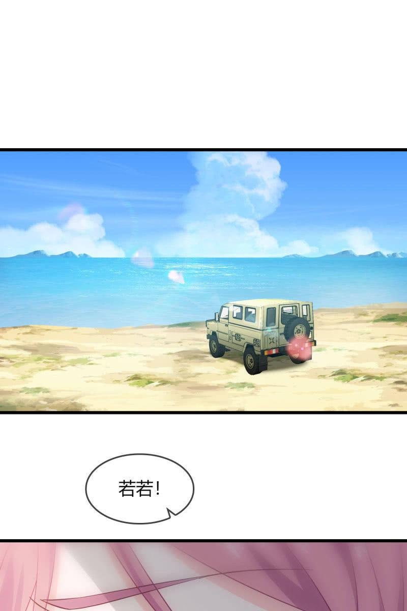 现实中…