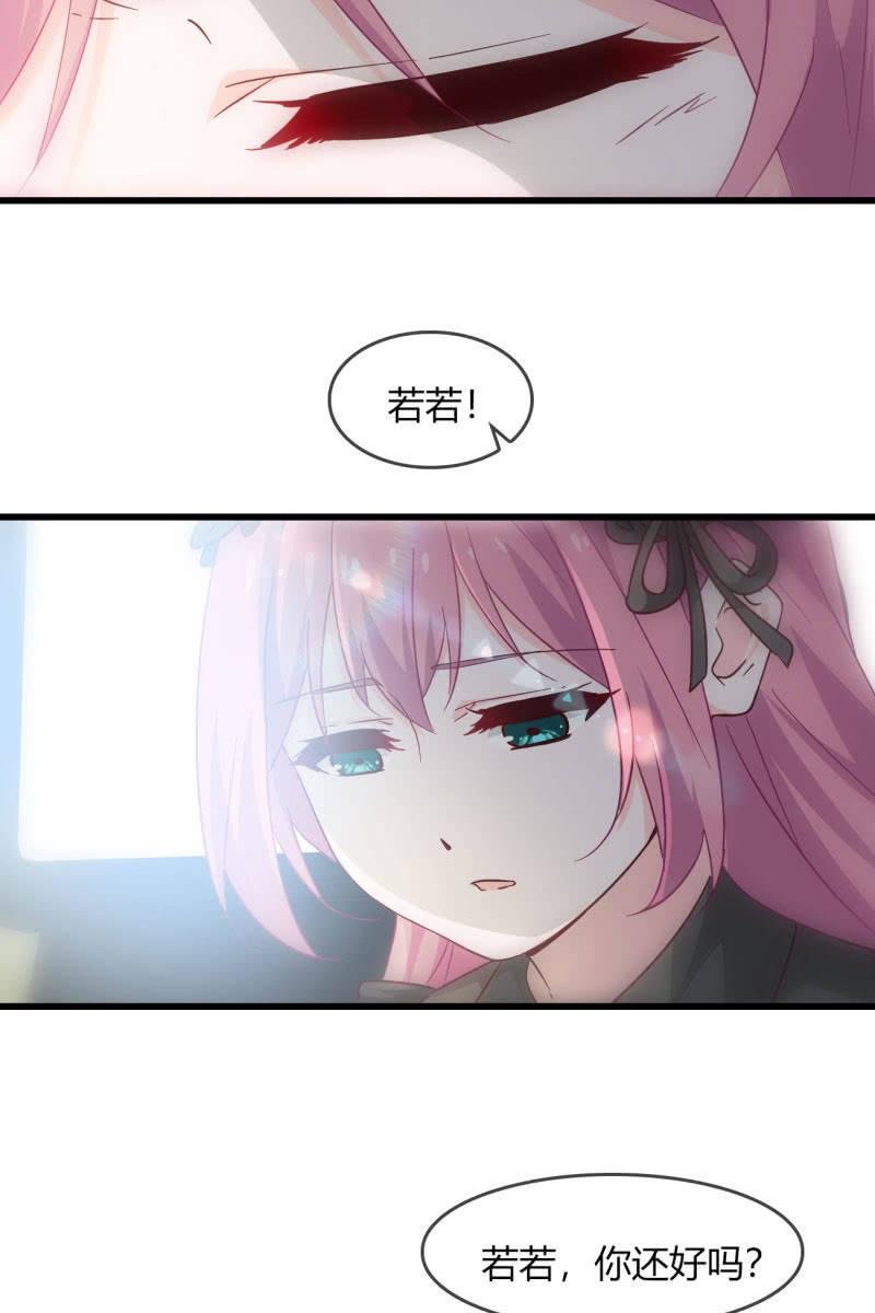 现实中…