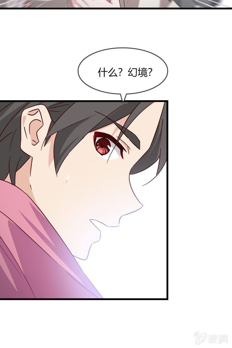 现实中…