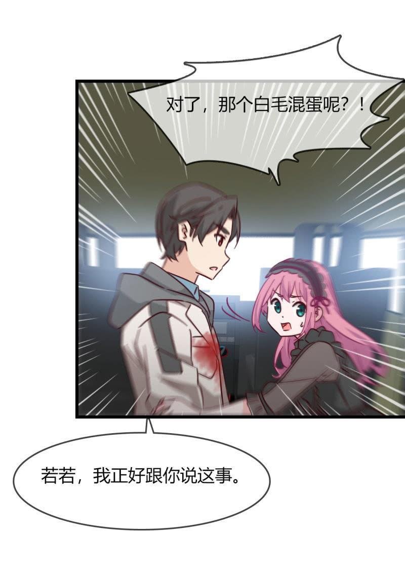现实中…
