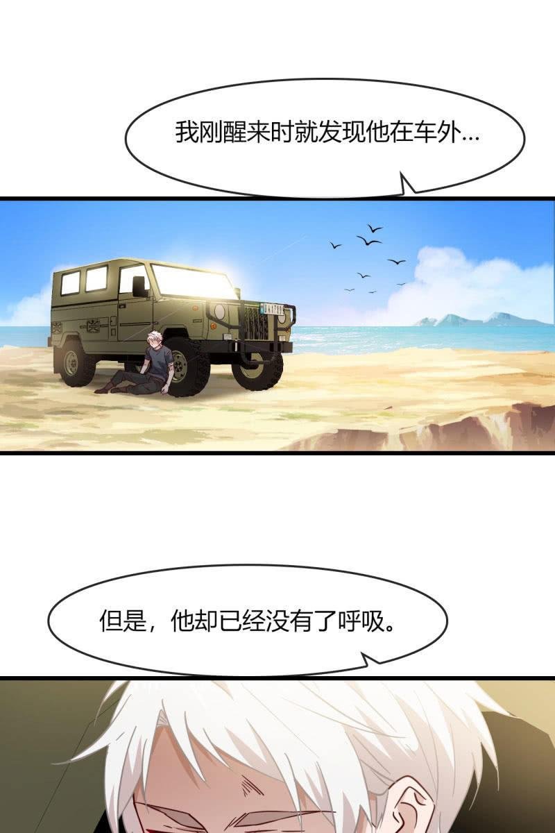 现实中…