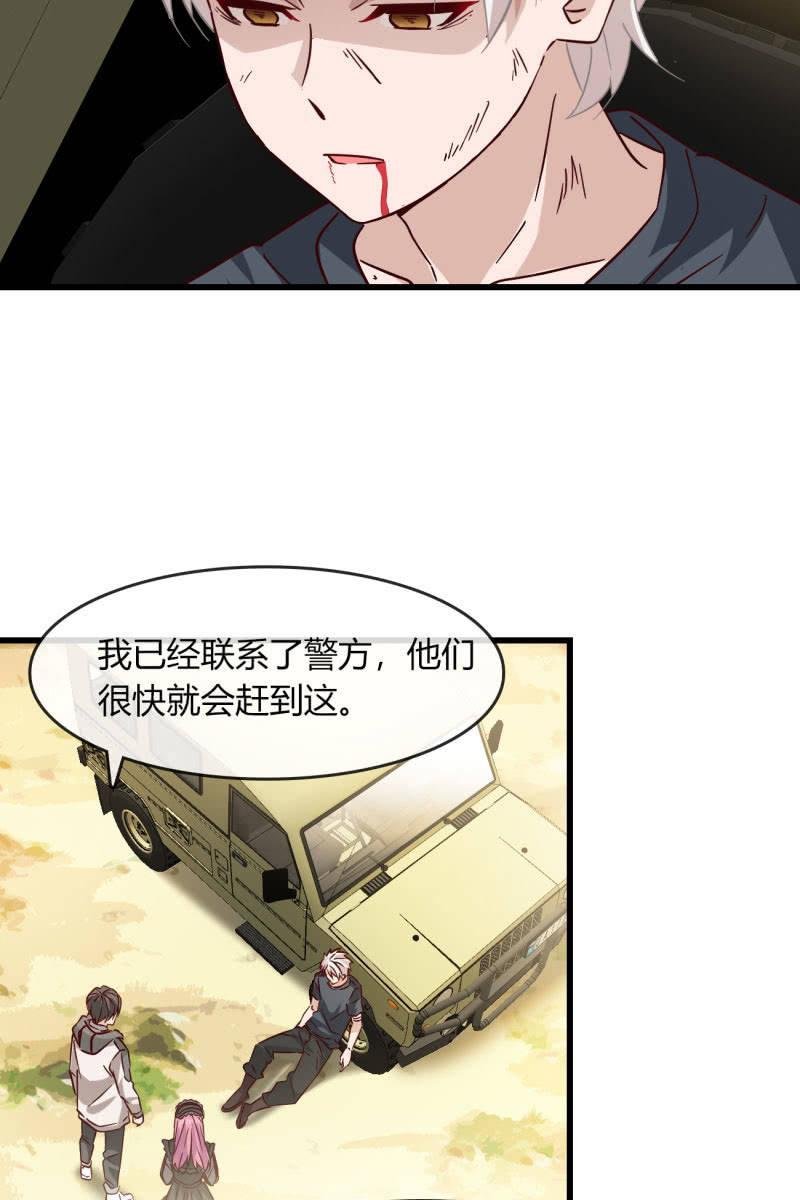 现实中…