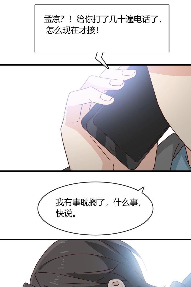 现实中…