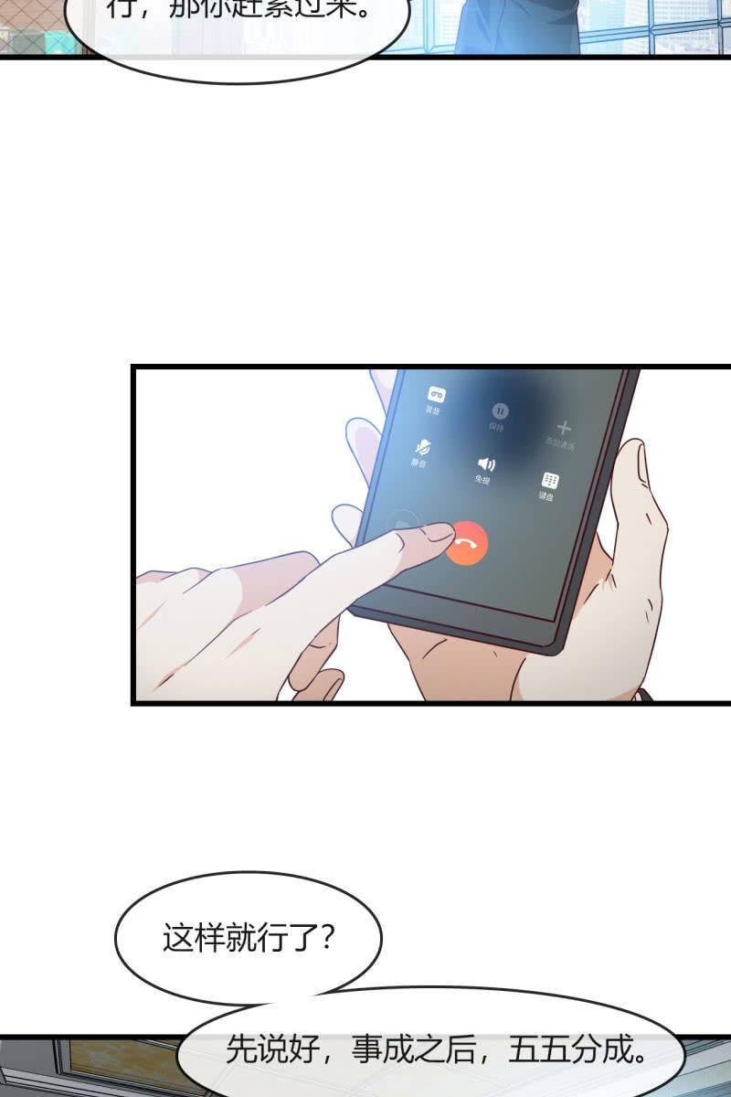 为什么要骗我