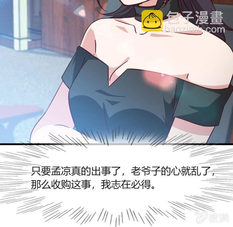 为什么要骗我