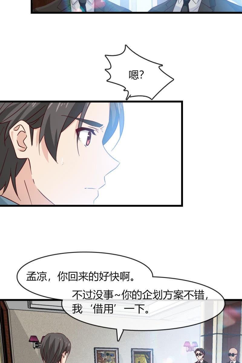 为什么要骗我