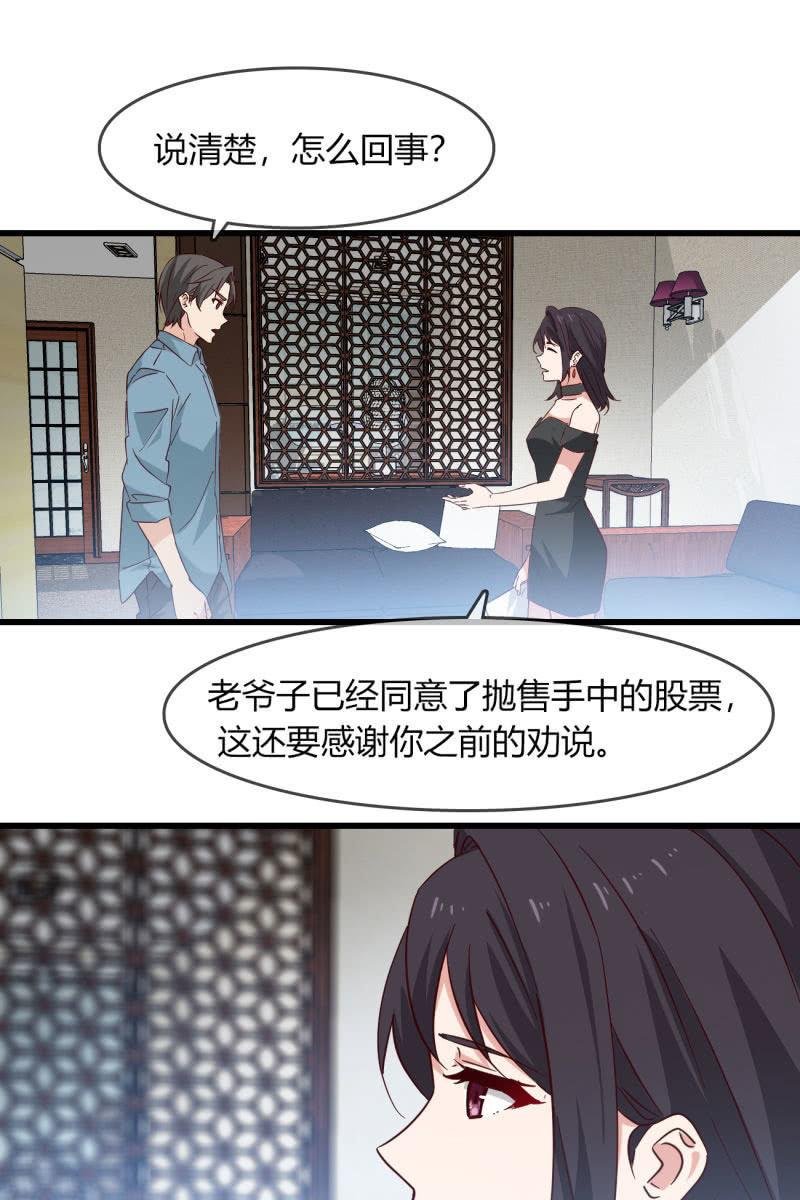为什么要骗我