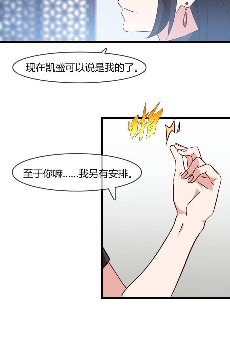 为什么要骗我