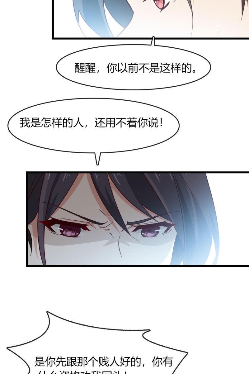 为什么要骗我