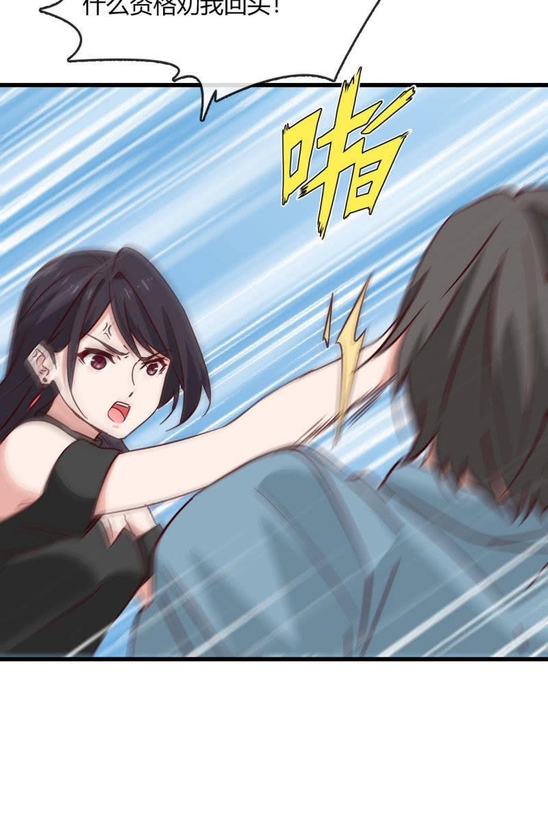 为什么要骗我