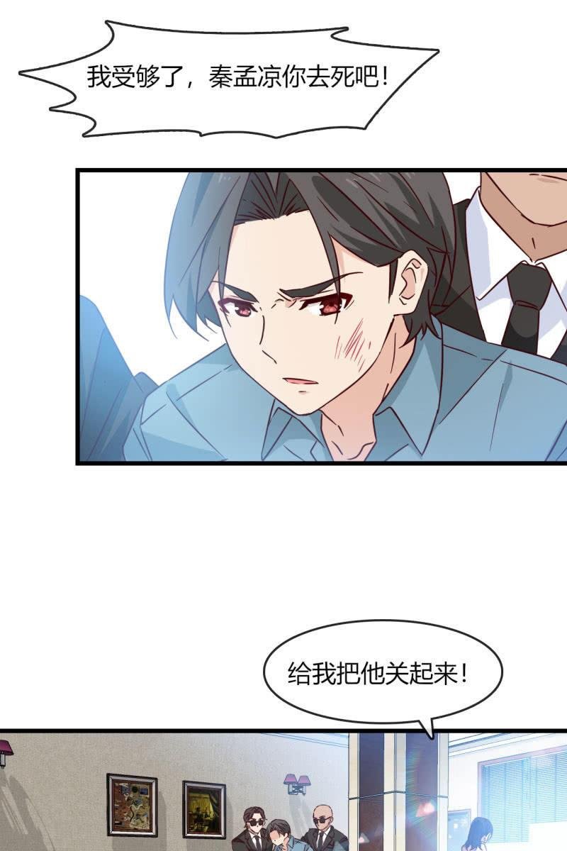 为什么要骗我