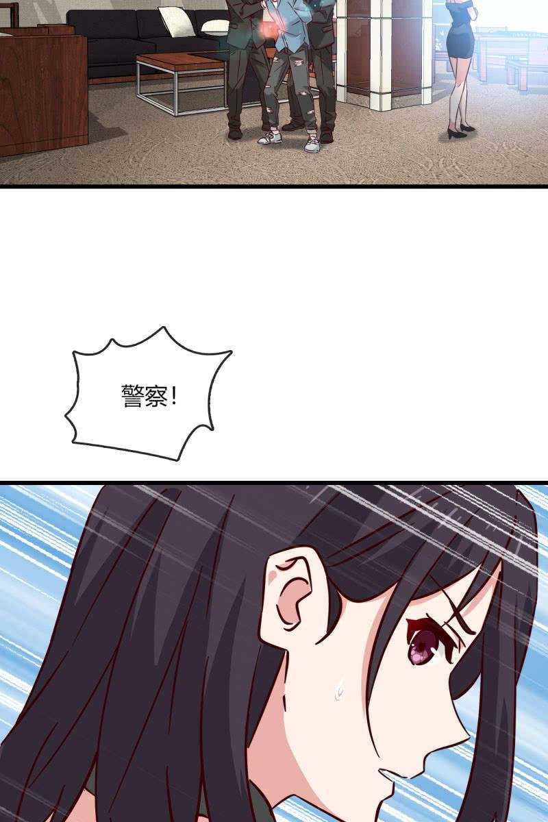 为什么要骗我
