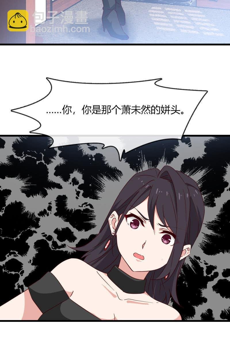 为什么要骗我