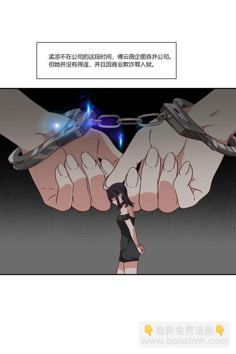 我们，结婚啦