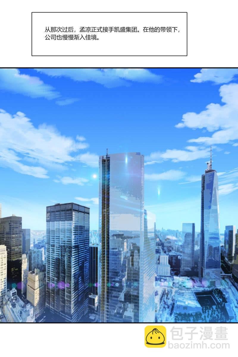 我们，结婚啦