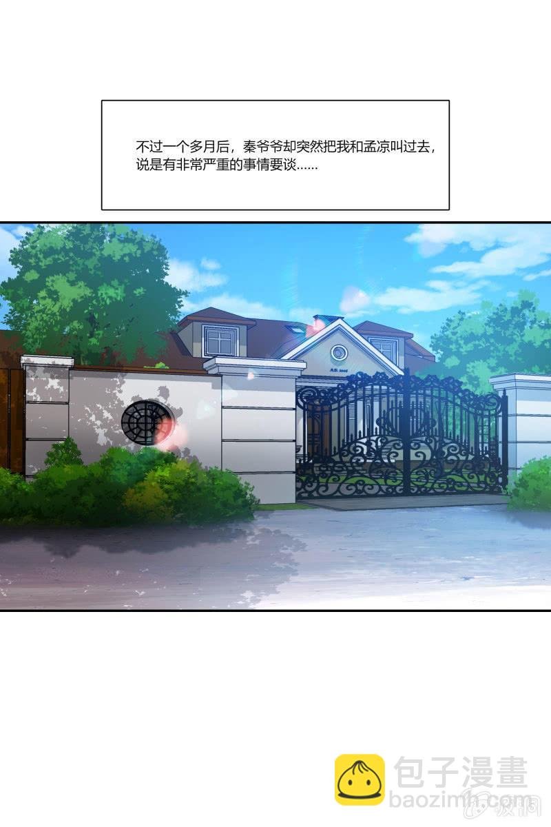 我们，结婚啦
