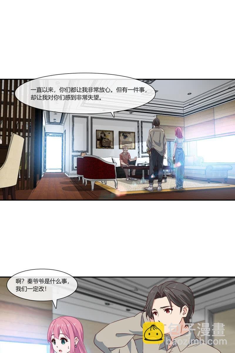 我们，结婚啦