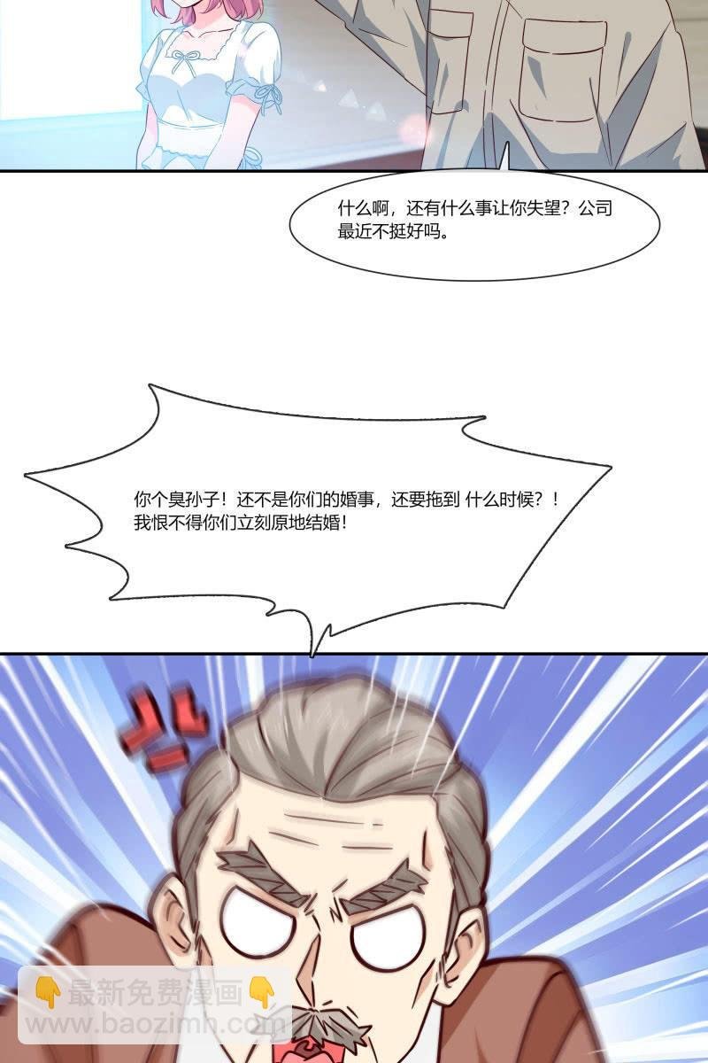 我们，结婚啦