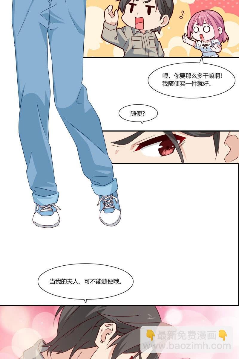 我们，结婚啦