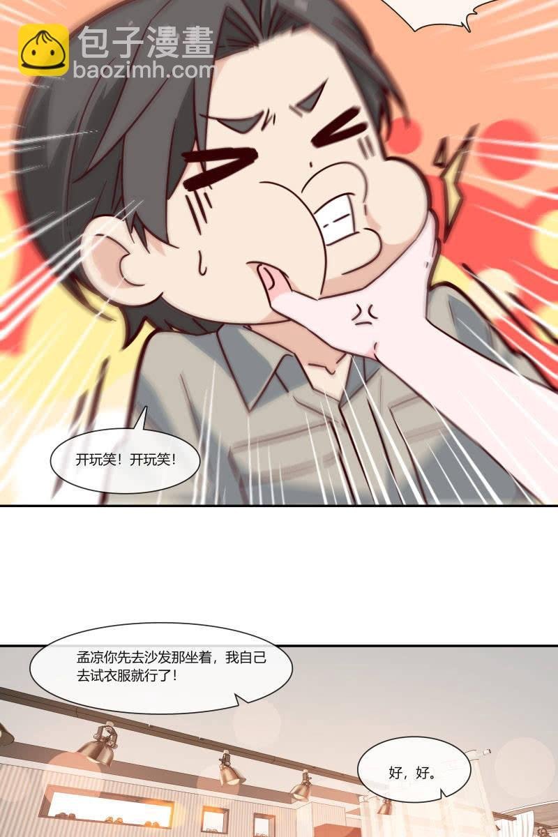 我们，结婚啦
