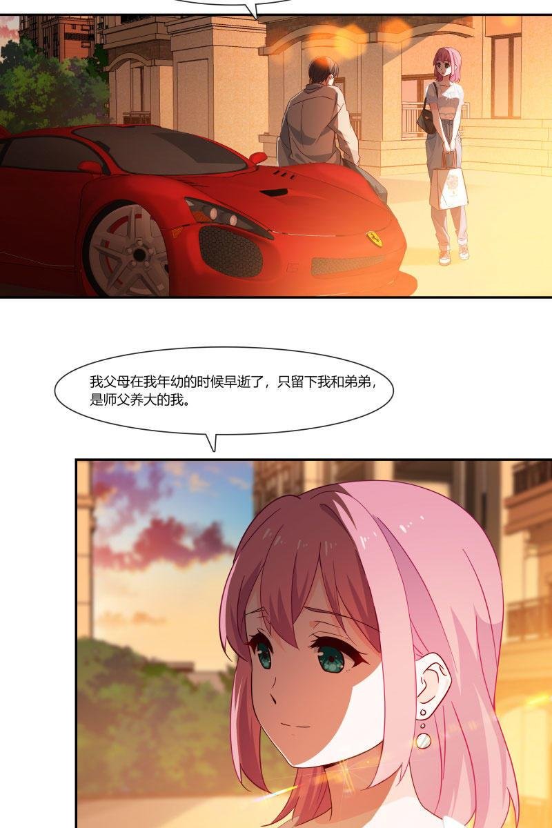 我们，结婚啦