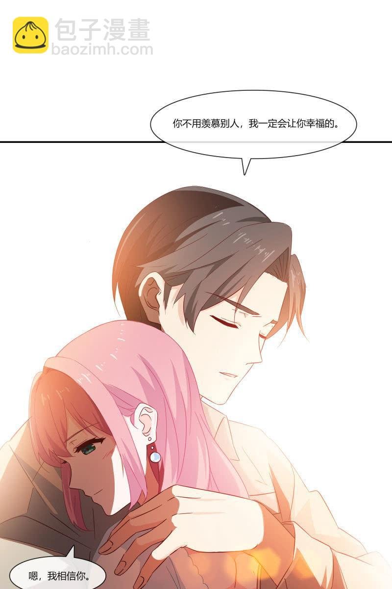 我们，结婚啦