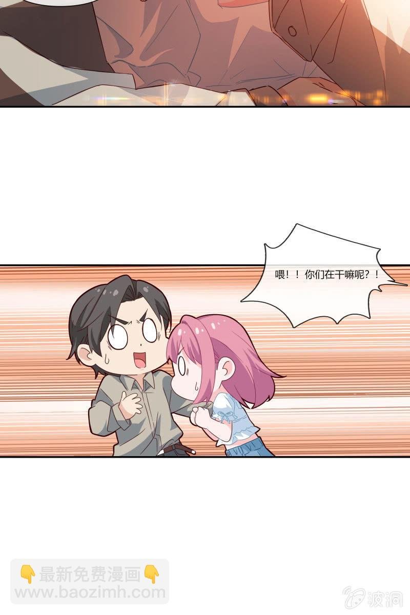 我们，结婚啦