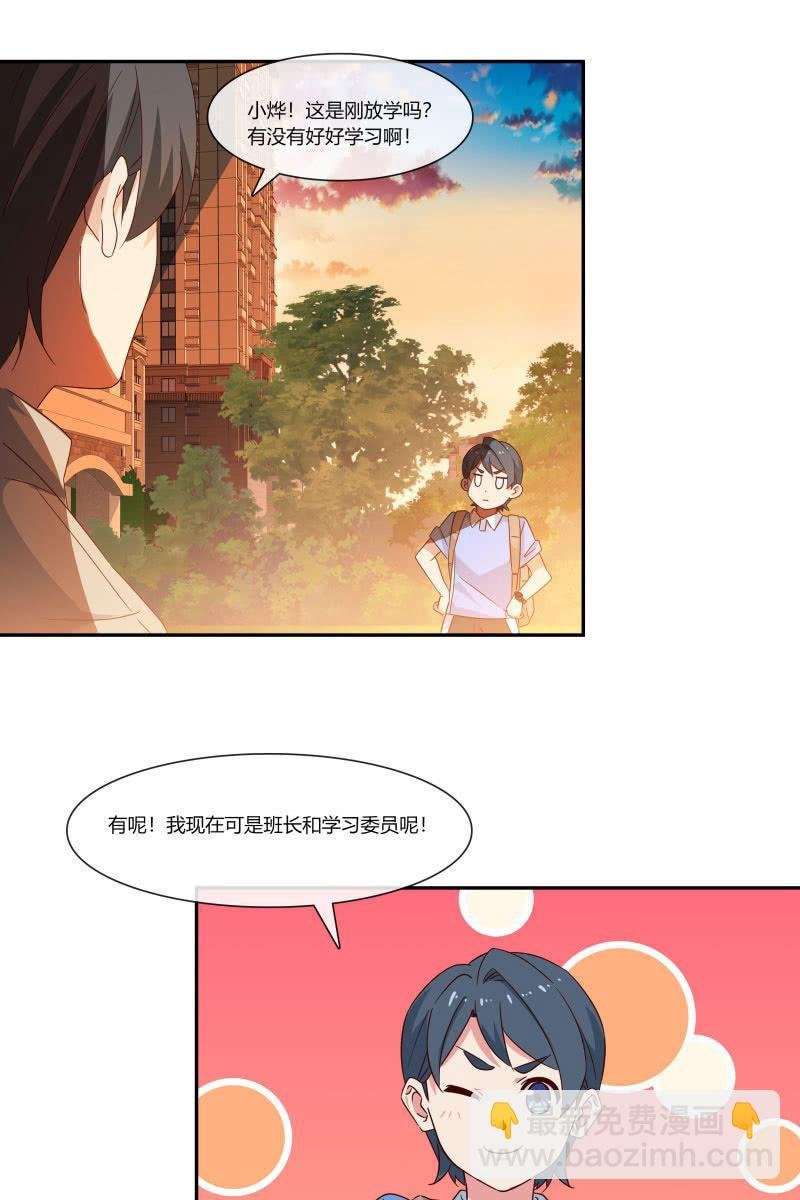 我们，结婚啦