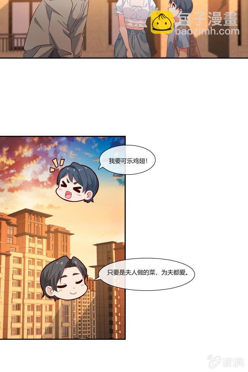 我们，结婚啦
