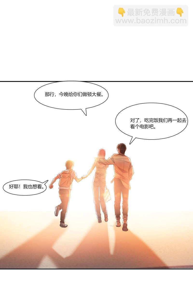 我们，结婚啦