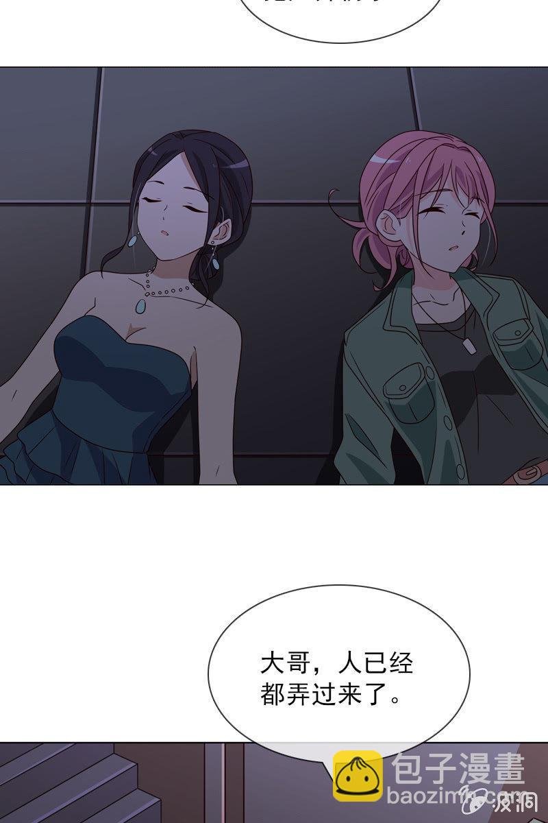 第23话 这个新娘有点猛