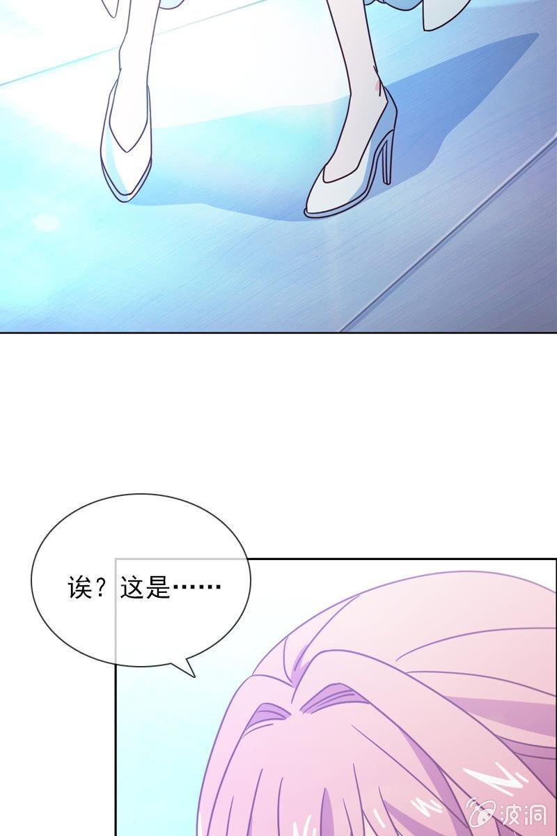 第23话 这个新娘有点猛