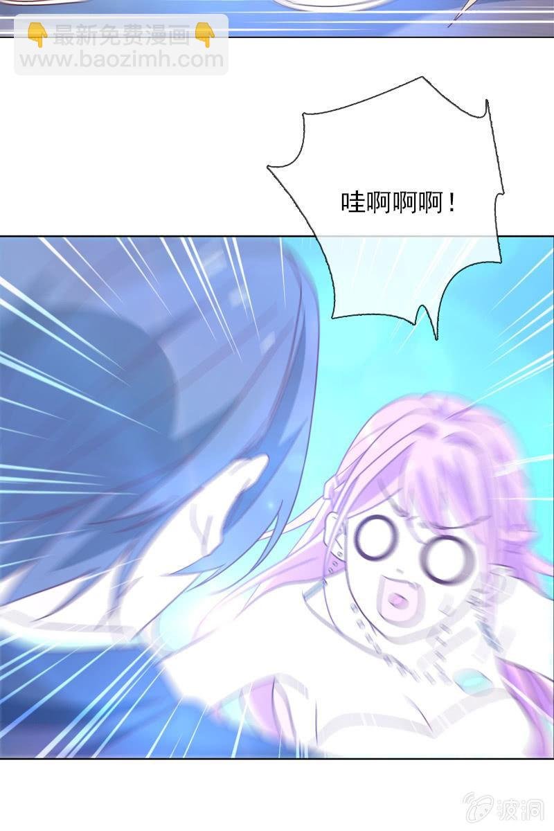 第23话 这个新娘有点猛