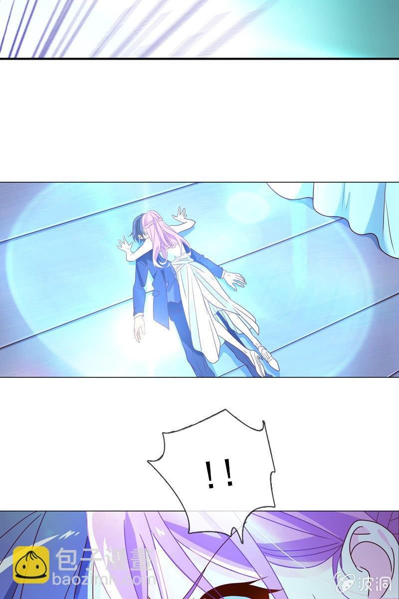 第23话 这个新娘有点猛