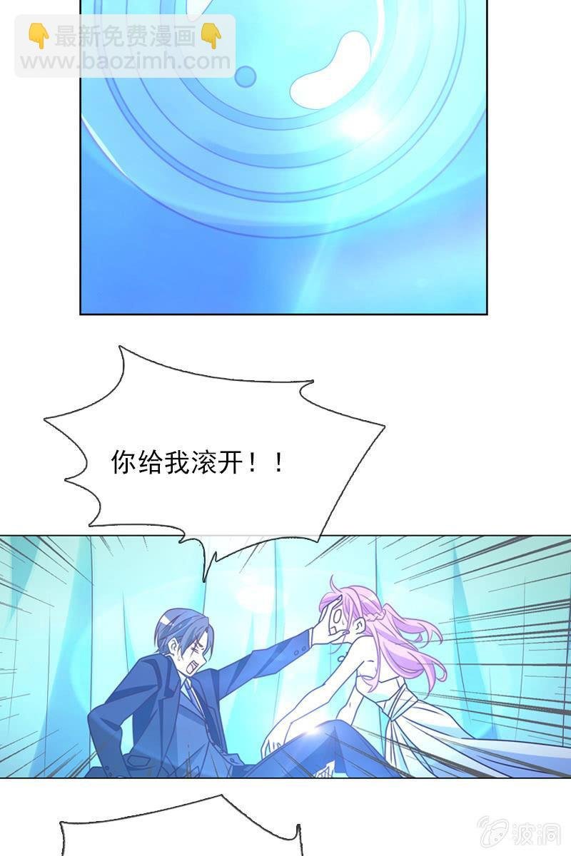 第23话 这个新娘有点猛