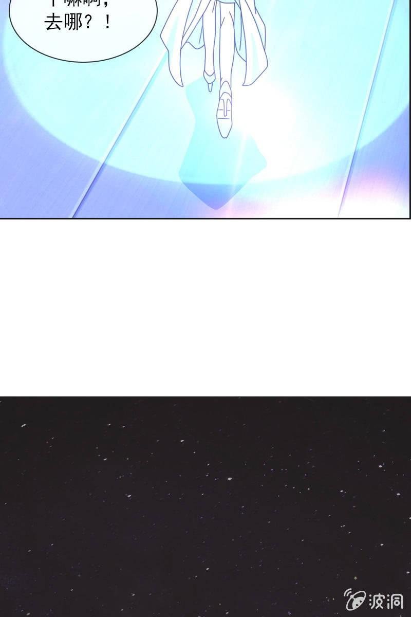 第23话 这个新娘有点猛