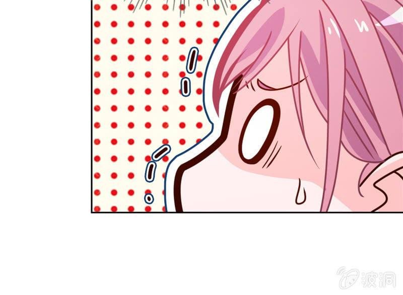 第23话 这个新娘有点猛