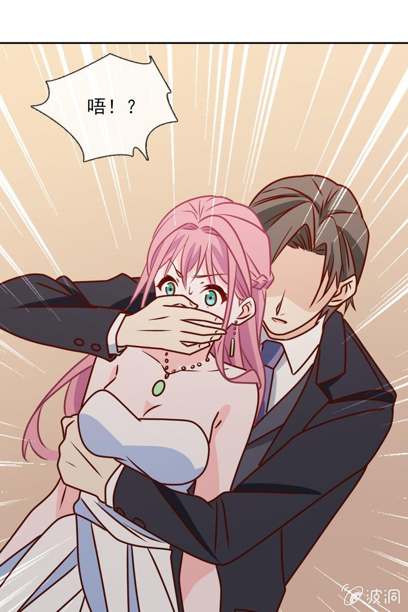 第24话 惹恼我？你承担不起
