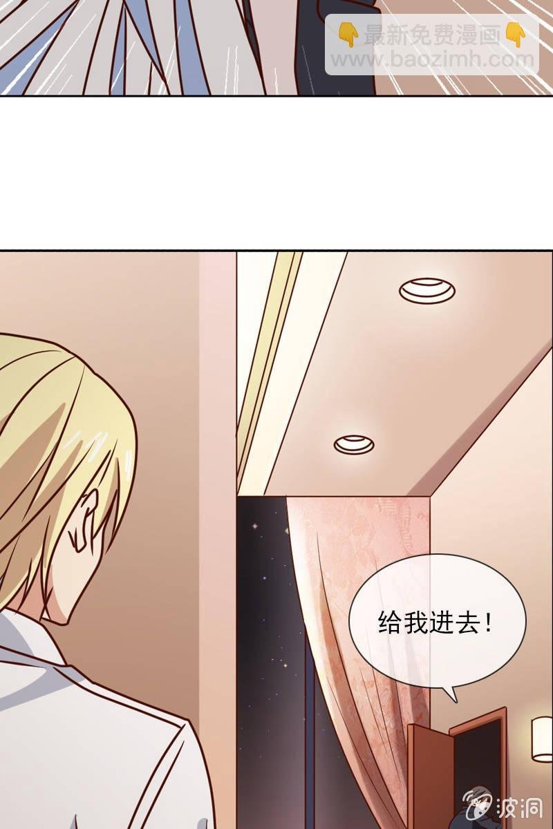 第24话 惹恼我？你承担不起