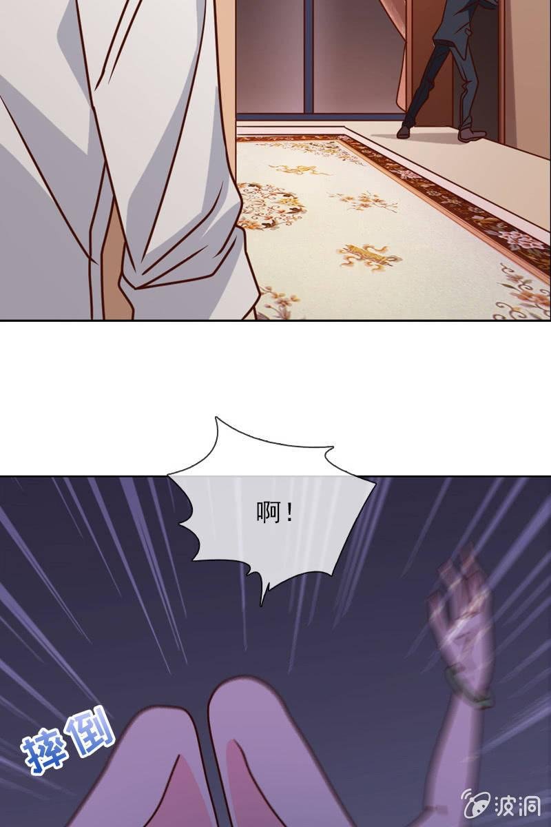 第24话 惹恼我？你承担不起