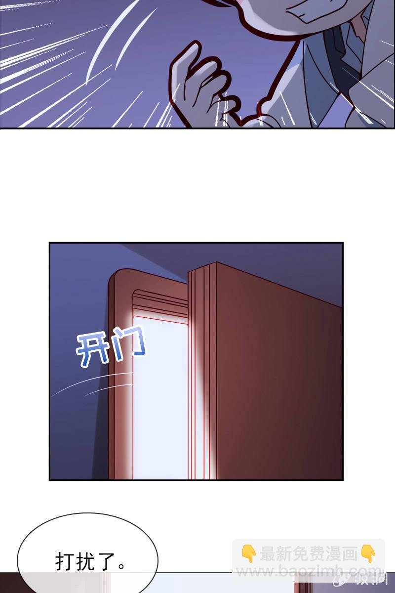 第24话 惹恼我？你承担不起
